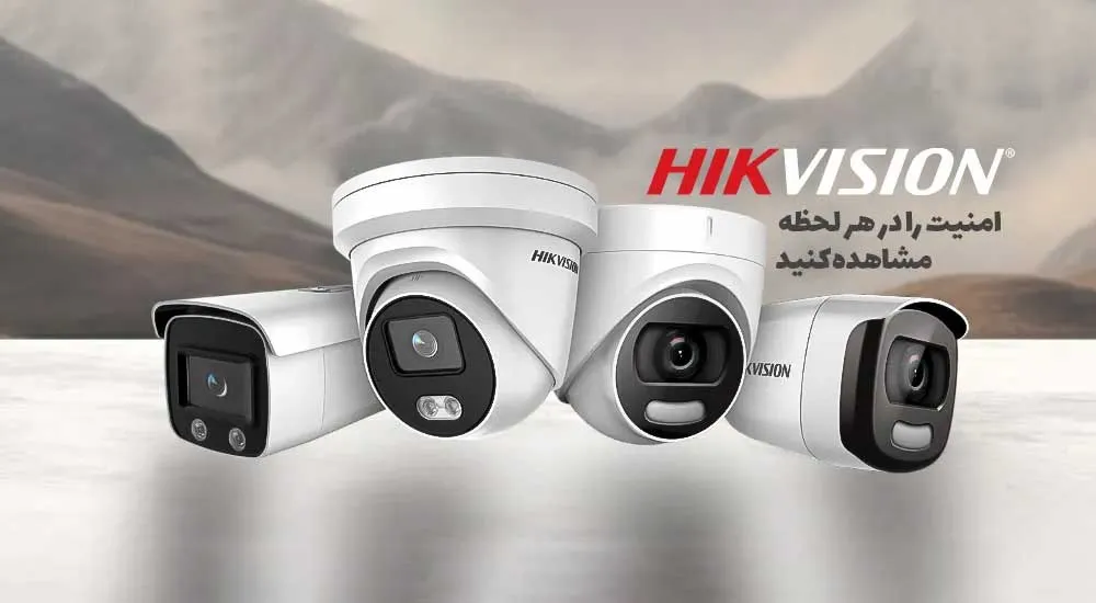 بنر-هایک-ویژن (1)